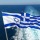 Επίσημα στα χέρια του Ισραήλ η Ελληνική Βιομηχανία Οχημάτων το 2021